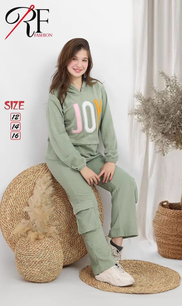 ترينج بناتي جوي